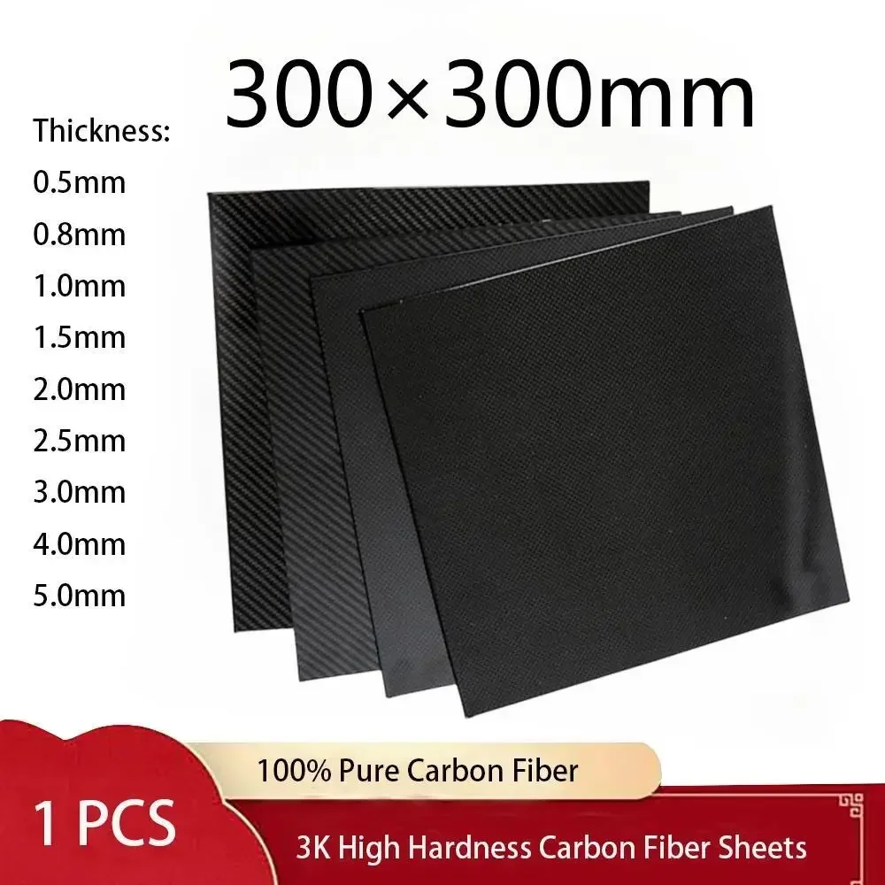 300mm×300mm Real Carbon Fiber  - Crepe Pan Carbon recension och pris